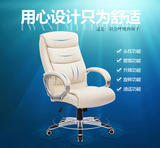 电脑椅 会议椅 家用办公椅 时尚升降转椅 人体工学老板椅  皮椅子