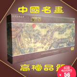 成人拼图1000片纸质益智拼图玩具风景中国名画清明上河图减压神器