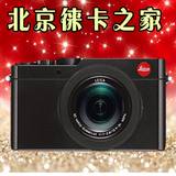 Leica/徕卡D-LUX 徕卡相机 typ109 卡片机 dlux d-lux6升级 包邮
