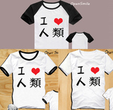 包邮现货我爱人类通用日本短袖T恤荣誉游戏人生动漫周边cos服饰