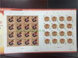 现货 2016年猴年生肖整版邮票2016-1丙申年猴票--豪华大版同号版