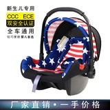 提篮式便携汽车儿童安全座椅车载宝宝坐椅婴儿椅摇椅提篮特价促销
