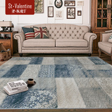 圣瓦伦丁 美式地毯客厅茶几毯 现代简约卧室床边毯北欧书房长方形