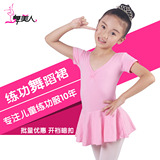 女童芭蕾舞裙子春夏季儿童舞蹈服装连体练功服短袖开档跳舞裙粉色