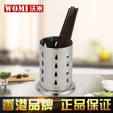 沃米加厚不锈钢筷筒筷子筒筷笼架餐具创意挂式沥水筷子盒厨房用品