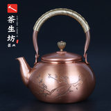 茶生坊腊月之梅纯紫铜铜壶 加厚纯手工 铜器茶具茶壶烧水壶养生壶