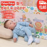 费雪塑料6个月正品婴儿床围宝宝床边护栏儿童床围1.5米挡板