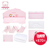 小米米婴儿床品套件婴儿床上用品七件套 宝宝床围 纯棉床单