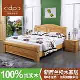 新西兰松木床实木床成人床双人储物高箱床1.8米1.5宜家儿童家具