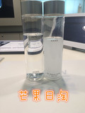 日本直邮 IPSA自律循环角质清理液毛孔清洁化妆水150ml 2种选