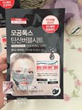 韩国正品代购 可莱丝碳酸泡沫面膜贴 祛黑头清洁去角质  一片价