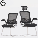 特价办公椅子简约职员椅弓形家用电脑椅网布会议椅靠背可趟休闲椅