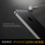 沃米 iphone5s手机壳 苹果5弧面金属边框 超薄手机保护套 外壳潮