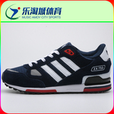 Adidas阿迪达斯男鞋ZX750三叶草跑步鞋轻便透气女鞋运动鞋v145352