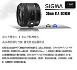 适马（SIGMA） ART 30mm F1.4 DC HSM
