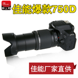 canon/佳能相机750d单反相机 EOS 750D 单机身 正品