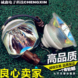 全新 日立投影机灯泡 ED-X50 ED-X52灯泡HS200AR08-2E DT01141