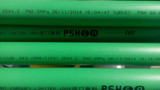 上海皮尔萨PPR管 绿色精品PPR水管 纳米抗菌管 25*4.2家装热水管