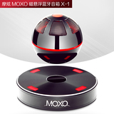 MOXO磁悬浮蓝牙音箱 无线蓝牙音响 NFC 生日礼物男生创意特别高档