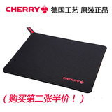 包邮 Cherry樱桃 电竞LOL/DOTA锁边游戏鼠标垫 超大 加厚鼠标垫