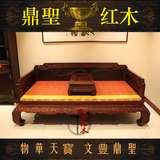 老挝大红酸枝罗汉床交趾黄檀富贵祥和躺椅红酸枝客厅成套实木家具