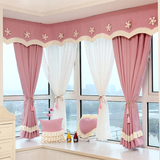 韩式棉麻粉色窗帘女孩公主儿童房飘窗卧室客厅遮光落地窗成品定制