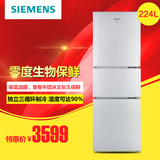 SIEMENS/西门子 KG23F1861W 家用三门冰箱三开门节能 零度保鲜
