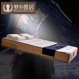 梦乡雅居 天然乳胶1.5米1.8米 弹簧床垫 席梦思舒适透气双人床垫
