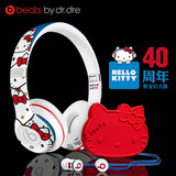 Beats Solo2 hello kitty凯蒂猫魔音 URbeats 头戴式线控耳机耳麦