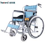 好尔思 轮椅折叠轻便带坐便老人轮椅代步残疾人便携免充气手推车