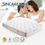 SINOMAX赛诺纽芬兰记忆棉床垫子慢回弹1.5 1.8m床褥加厚静音床垫