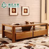 林氏木业现代中式实木茶几客厅双层储物长方形茶桌子家具LS023CJ1