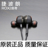 Jabra/捷波朗 ROX/洛奇 苹果专用蓝牙耳机 运动 脑后式 耳塞入耳