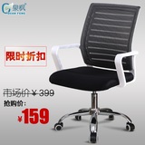 电脑椅 舒适靠背家用椅休闲老板椅子网布人体工学透气特价办公椅