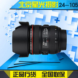 Canon/佳能 EF 24-105mm f/4L IS USM 佳能24-105 国行全新未拆封