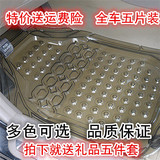 新荣威350550750950W5日产轩逸阳光加厚透明塑料防水PVC汽车脚垫