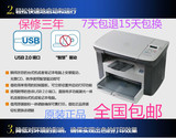 惠普HPM1005多功能激光一体机 HP1005打印机比158B 1136好家用新