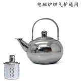 不锈钢茶壶 电磁壶煤燃气灶酒精炉通用煮咖啡壶直火泡茶壶烧水壶