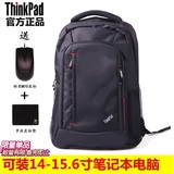 原装正品联想ThinkPad笔记本包电脑包学生双肩背包男女14寸15.6寸