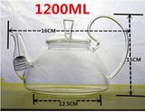 包邮耐热玻璃茶壶600-1200ml玻璃内胆大容量可加热泡花草水果茶