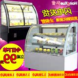 玻璃熟食寿司甜品水果柜弘雪蛋糕柜面包展示柜冷藏柜保鲜柜商用