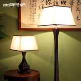 比月现代中式客厅卧室台灯简约个性实木装饰灯新古典落地台灯3589