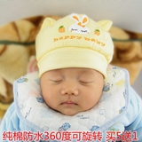 圆形婴儿围嘴纯棉防水宝宝口水巾6-12个月小孩1-2岁母婴用品批发