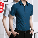 短袖衬衫男修身型2016青年夏季商务绅士纯棉正装韩版薄款西服衬衣