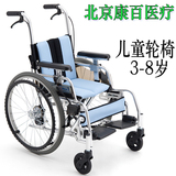 日本MIKI三贵儿童轮椅车MUT-1ER 轻便折叠航太铝合金车架儿童轮椅