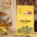 马来西亚咖啡城原装进口印度拉茶香滑浓郁经典速溶奶茶粉袋装包邮