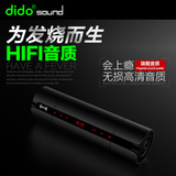 DiDo sound蓝牙音箱低音炮 插卡无线迷你收音机/NFC功能车载音响
