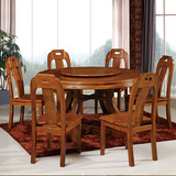 全实木老榆木餐桌一桌六椅/八椅简约现代中式餐厅桌大圆桌家具