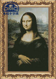 法国正品DMC十字绣套件专卖 人物系列油画欧式客厅大幅 蒙娜丽莎