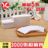 饮龙餐厅火锅店专用散片纸方巾纸3000张 卫生纸巾软餐巾纸婴儿